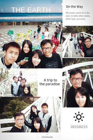 竹崎公園天空步道