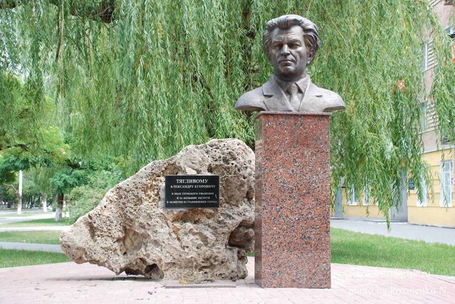 Памятник Александру Егоровичу Тягливому