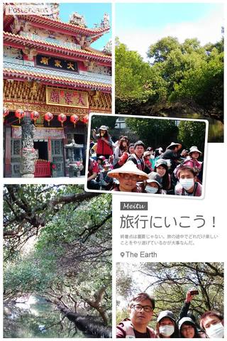 四草大眾廟竹筏港綠色隧道