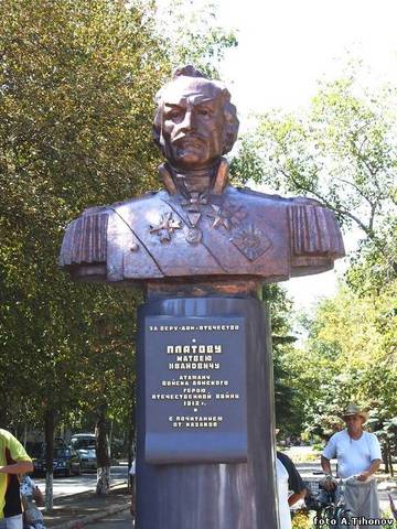 Памятник Платову