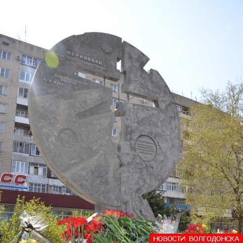 памятник памяти жертв Чернобыльской трагедии