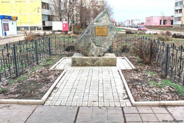 Памятник Дудке