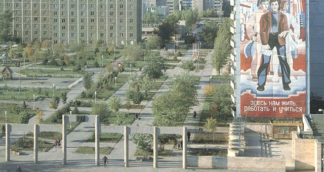 Парк "Дружба"