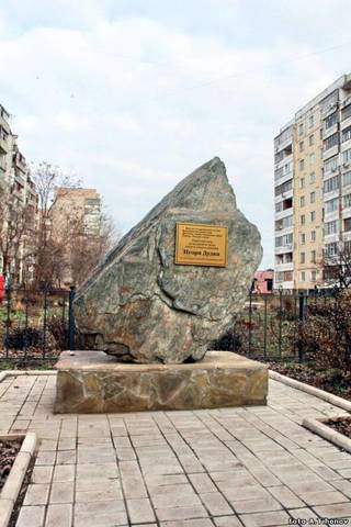 Памятник Игорю Дудке