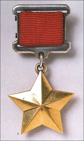 Награжден медалью "Золоая Звезда"