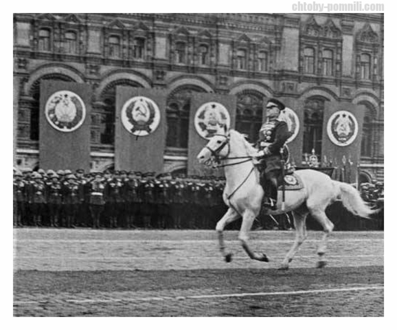 Принимал Парад Победы в Москве