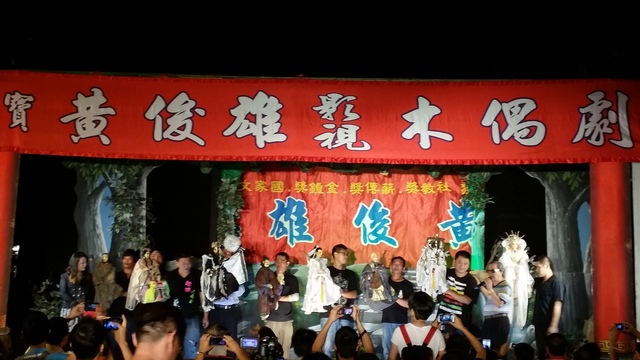 黃俊雄布袋戲欣賞