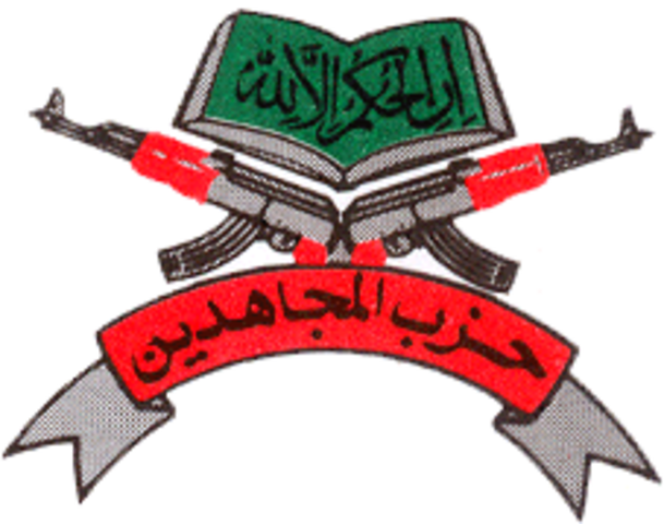 Mujahideen Alliance