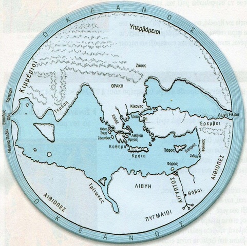 Προς τον Άδη