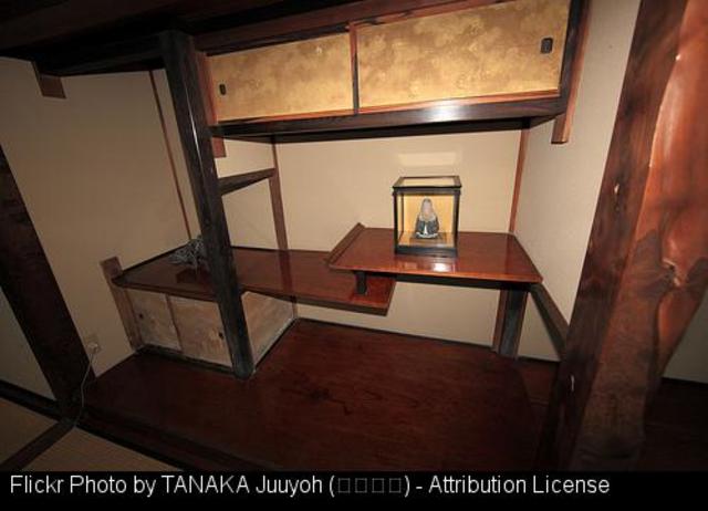 Casa Forte de Lusío