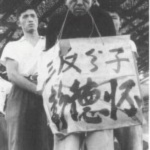 Three Antis Campaign Launched