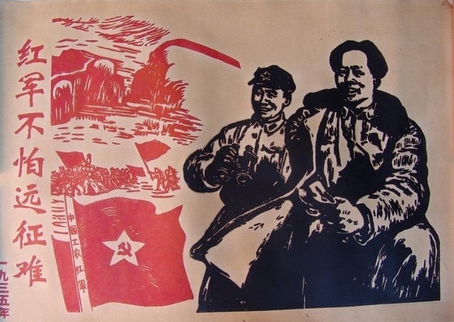 Communists win Chinese Civil War