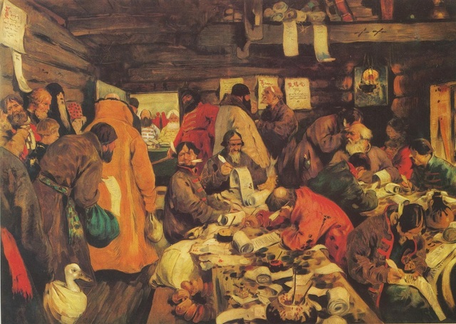 Создание первых приказов (первое письменное упоминание о приказах как учреждениях)