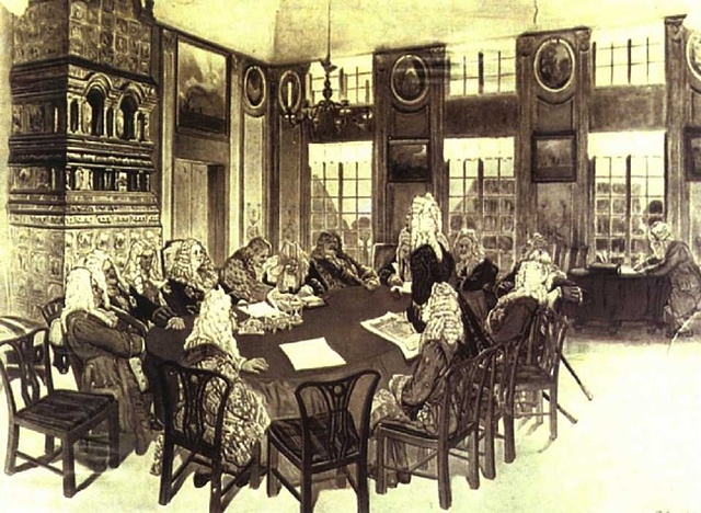 Разрядно-Сенатский архив