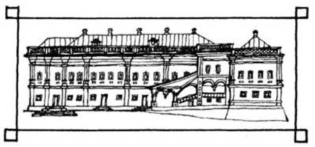 Государственное древлехранилище хартий и рукописей