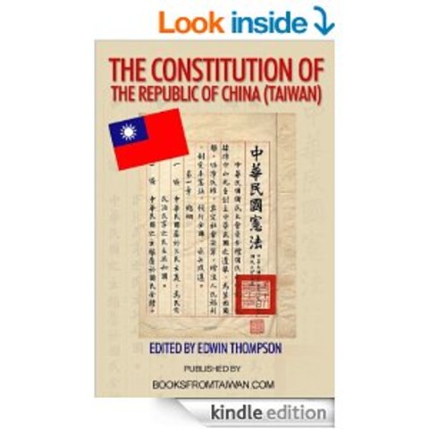 GMD National Assembly adopts a new constitution without CCP