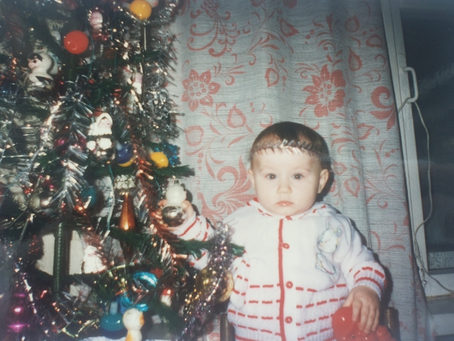 Первый Новый Год