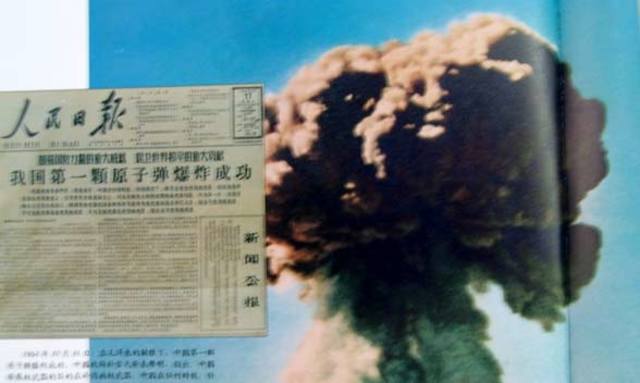 China explodes its first atomic bomb