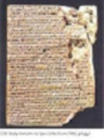 A.C TABLA DE ARCILLA