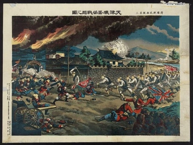 Anglo-French forces looted and set fire to Yuanmingyuan