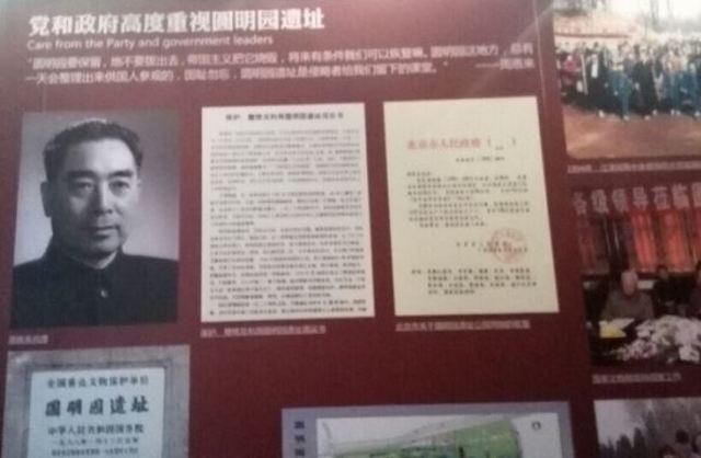 A reminder of national humiliation