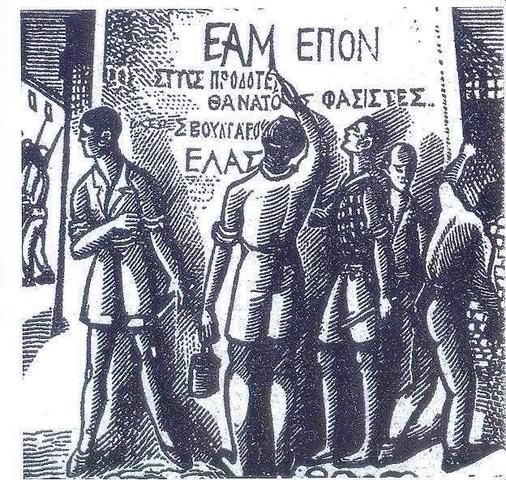 ΕΑΜ καλλιτεχνών - Μαρτυρίες