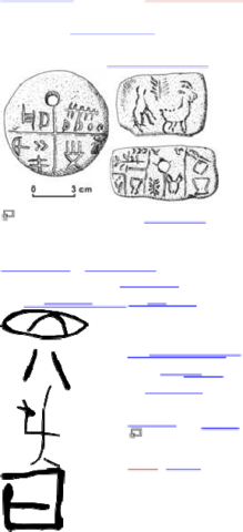 PROTOESCRITURA (IV MILENIO)