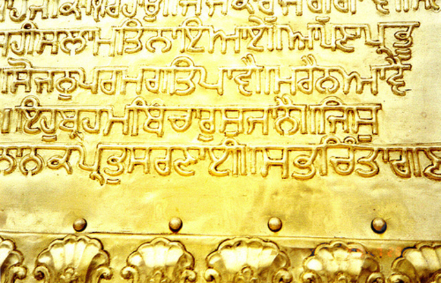 La civilizacion India