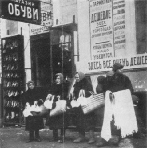 Tansition to Industrial