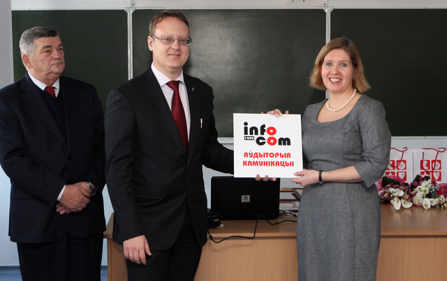 Появление кафедры