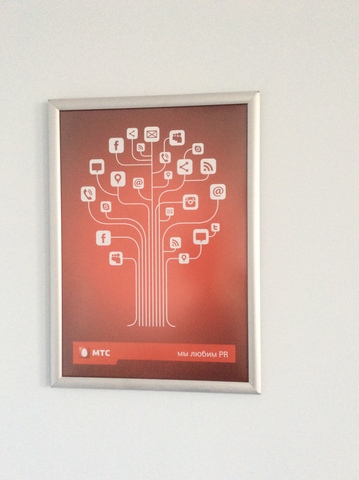 Появилась ШКОЛА PR