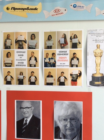 Клуб выпускников