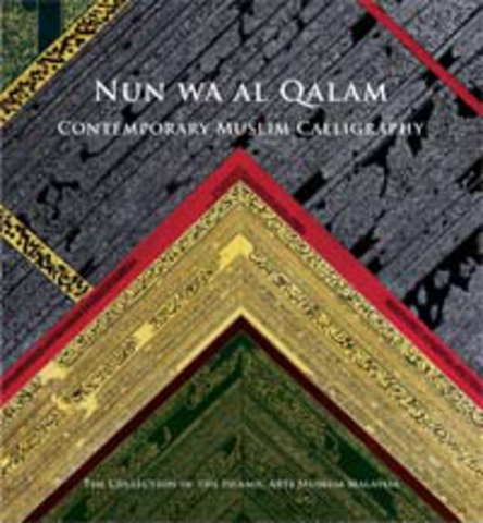Nun Wa Al Qalam: Contemporary Muslim Calligraphy