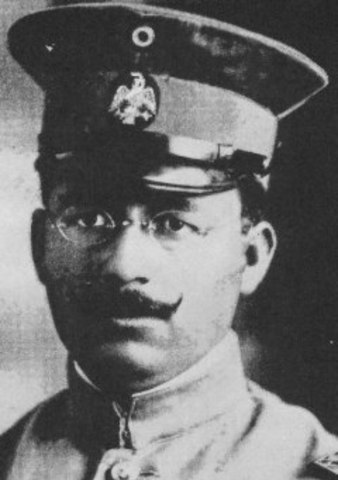 Ley que crea el Consejo de Conciliación y Trabajo de Arbitraje