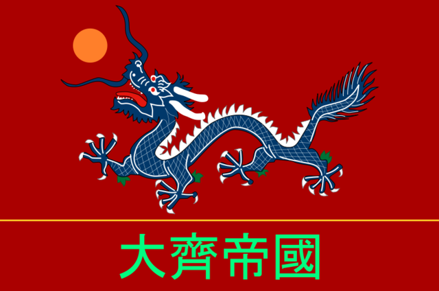 Kyrgzstan becomes part of the Chinese Empire