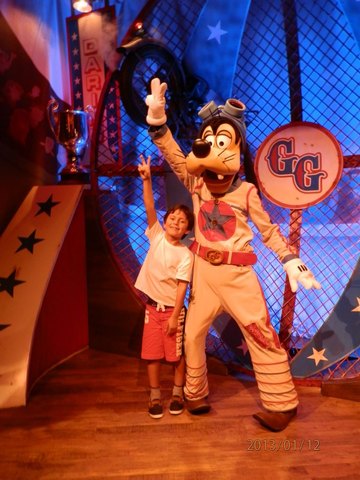 Con goofy
