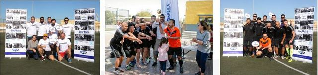 2o Eλληνικό Τουρνουά Ποδοσφαίρου