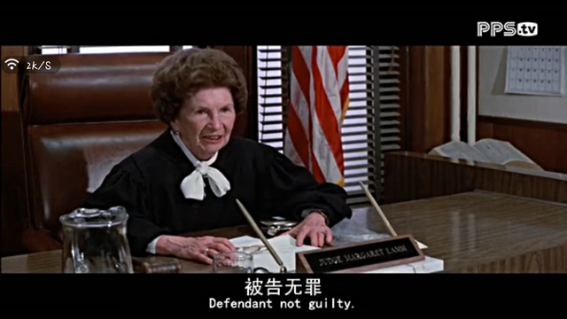 The hearings sentenced Pony was not guilty.