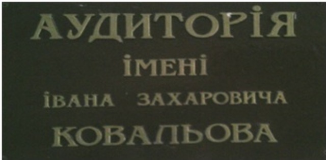 Спецфізпрактикум