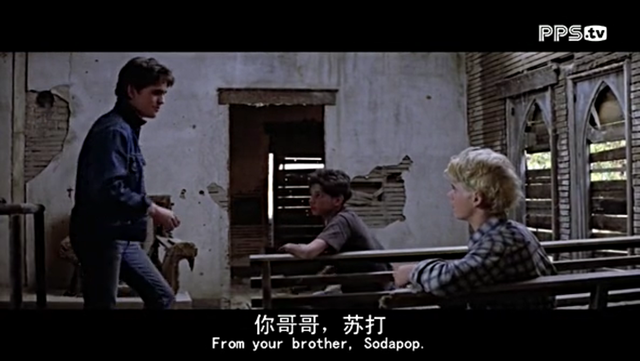 Dally went to see them, and told they things happened outside.(Happend first)