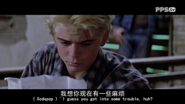 Dally told Ponnyboy the reason why Cherry wanted to be a spy