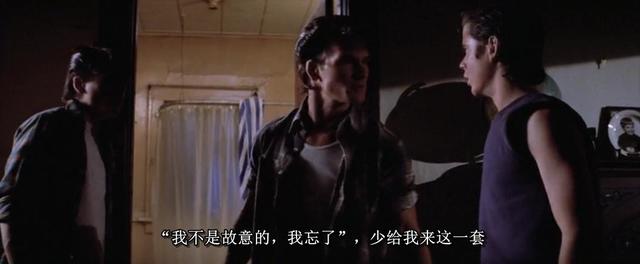 Darry quarreled with Ponyboy