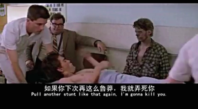 9.They were hurt in the fire and treated as heroes