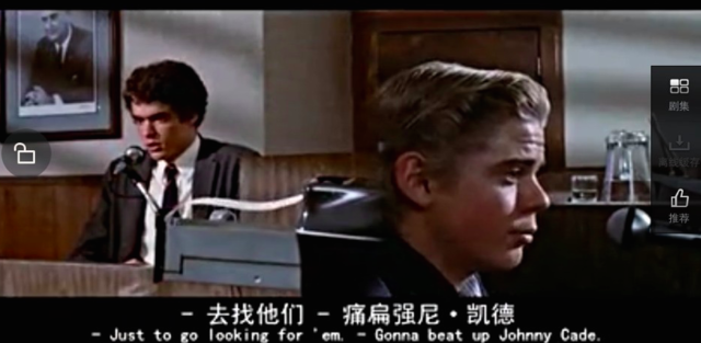 16.Pony was acquitted of a crime in the court