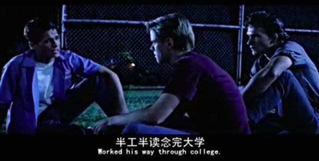 17.Soda was vexatious about Darry and Pony's quarrel