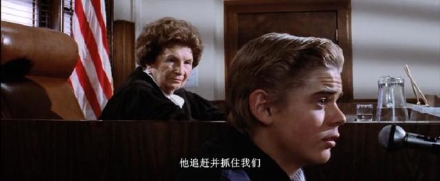 Pony go to the court as a defendant