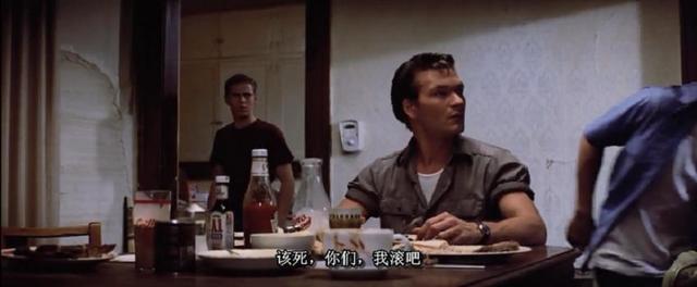 Soda run to the house