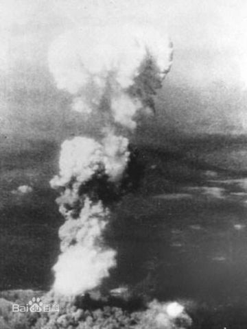 Hiroshima atomic bomb