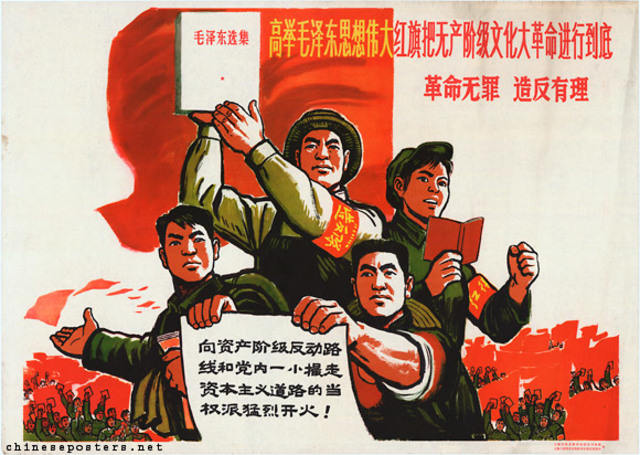The Cultural Revolution (1966-1976)