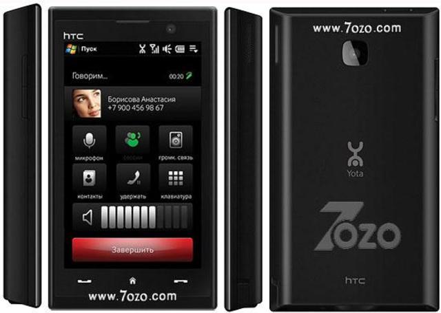 Primer Móbil habilitado para WiMax